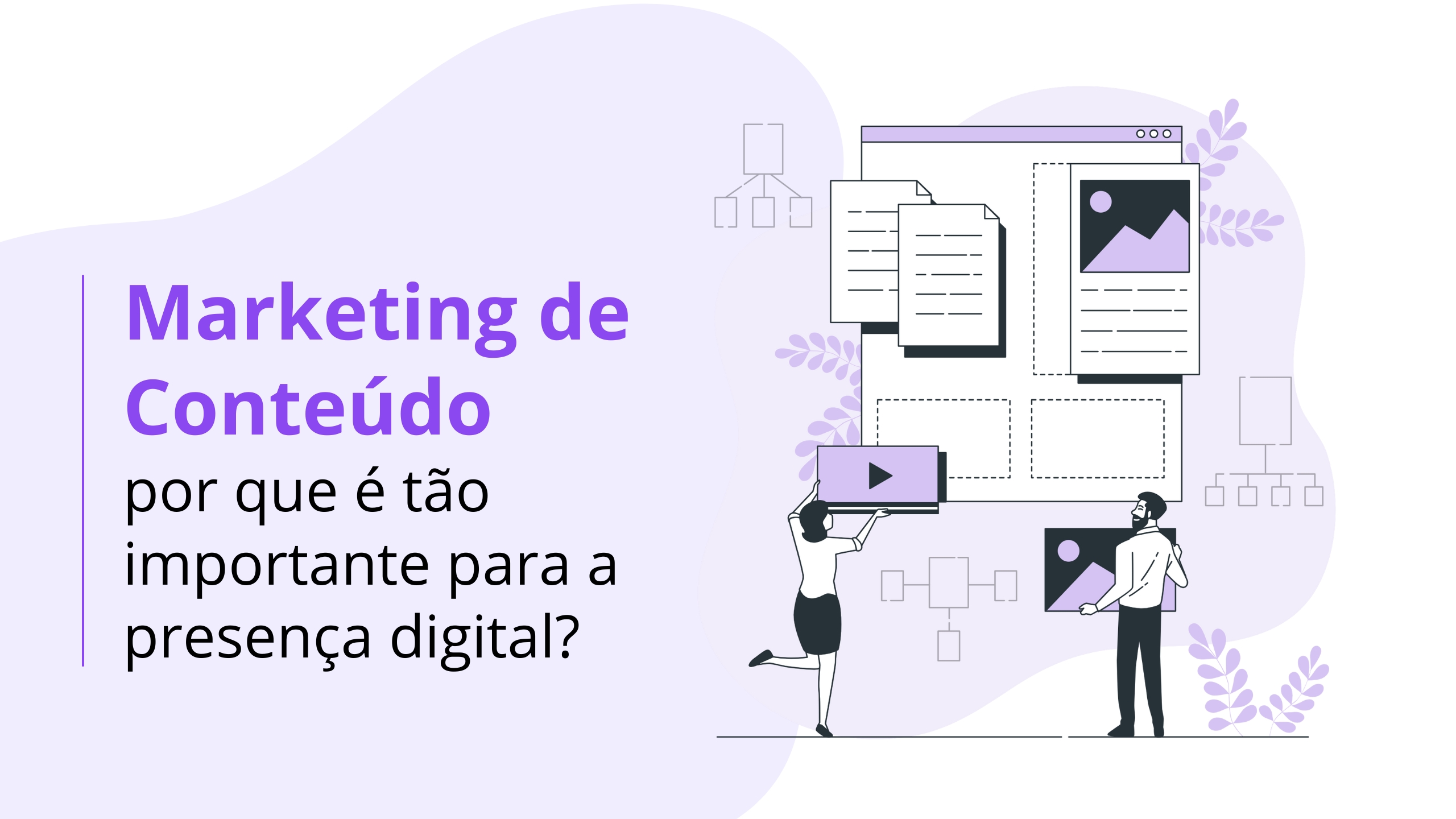 Marketing de Conteúdo: por que é tão importante para a presença digital?